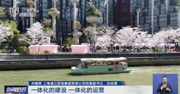 苏州河游船项目一票难求！上海夫妻特意赶来，却吐槽找不到门，厕所也没有……