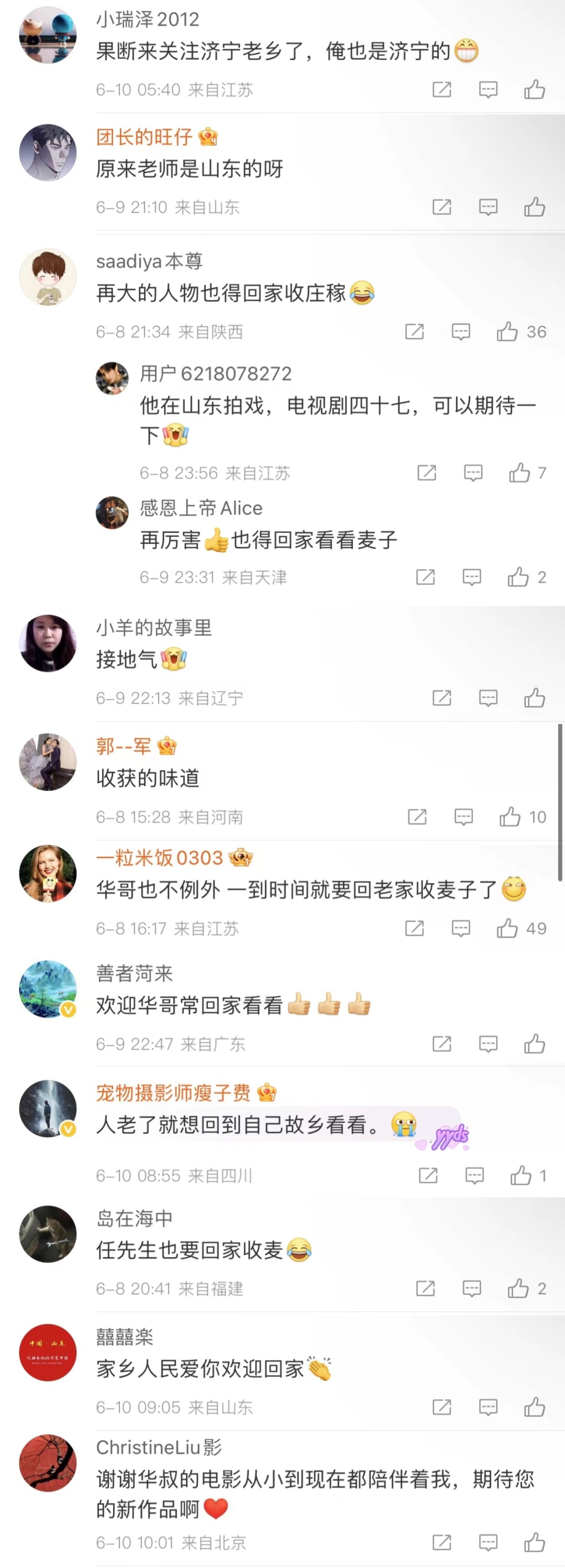 70岁任达华，回山东老家收麦子，晒出麦田打卡照片：只有站在这里才明白什么是根的感觉