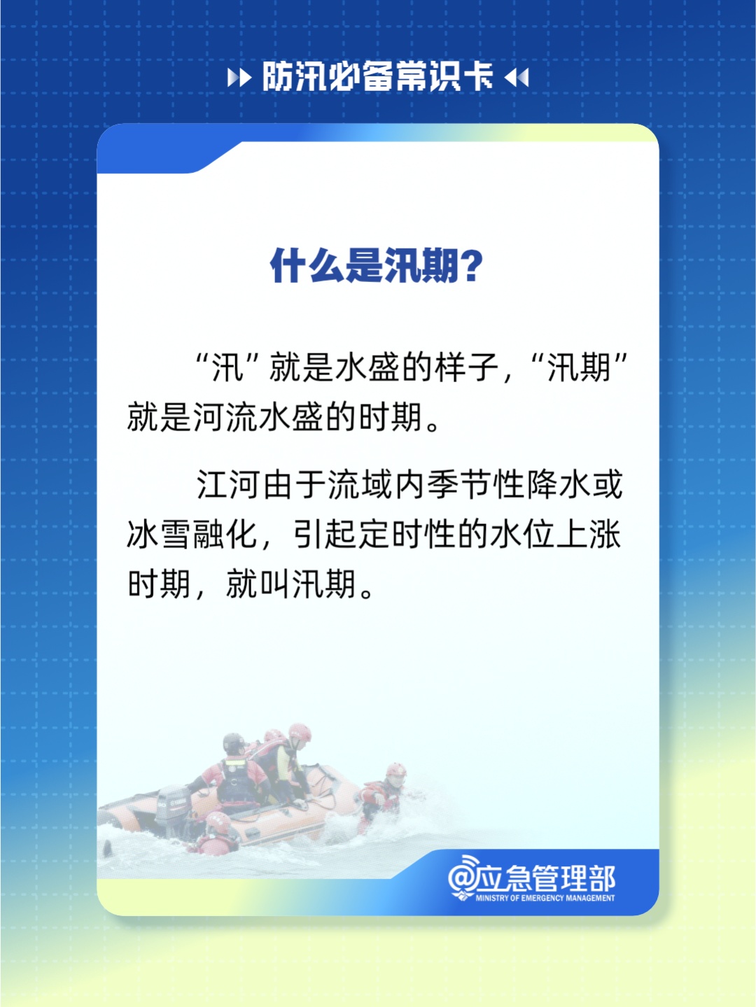 最强可达12级！台风“蝴蝶”将登陆江西！今晚非必要不出门