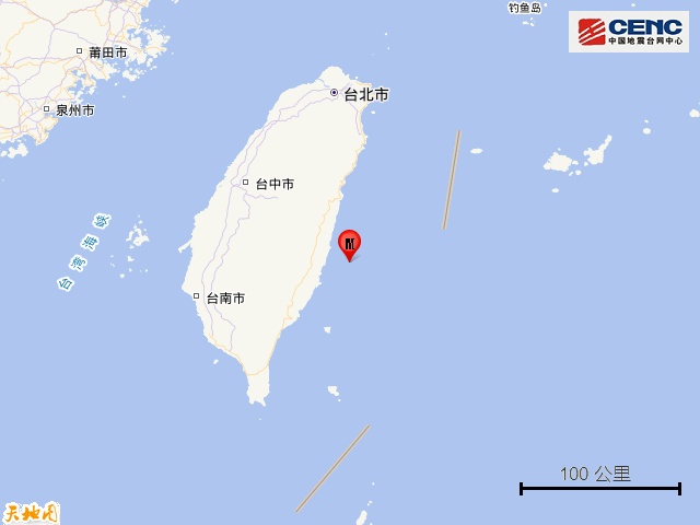 台湾台东县海域发生5.8级地震,震源深度20千米 台湾台东县海域发生5.8级地震,震源深度20千米