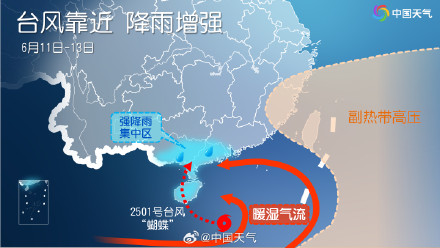 台风蝴蝶外围环流已开始影响两广 登陆后或北上影响更多省份