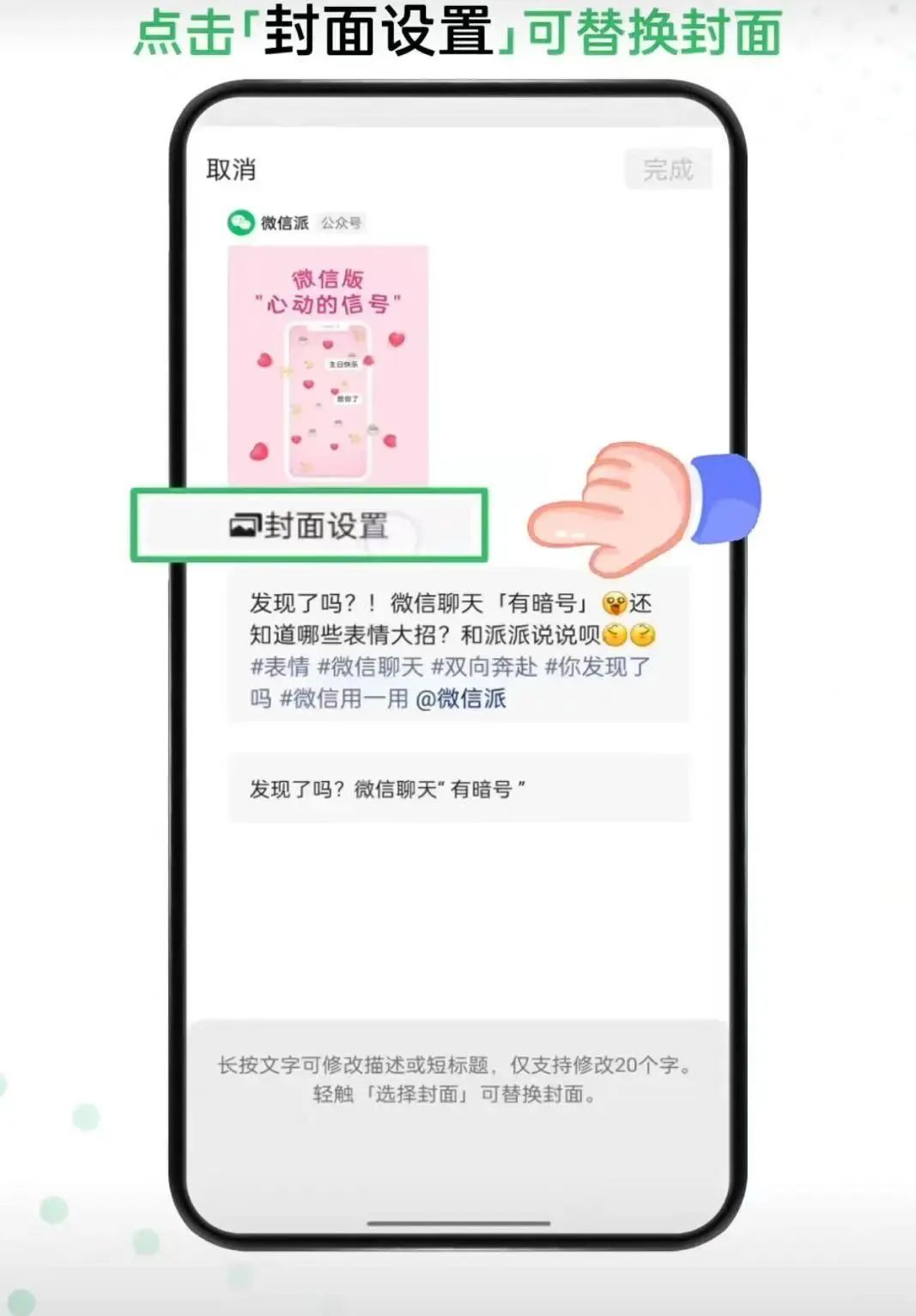 微信上线新功能,网友:手快的有救了 微信上线新功能,网友:手快的有救了