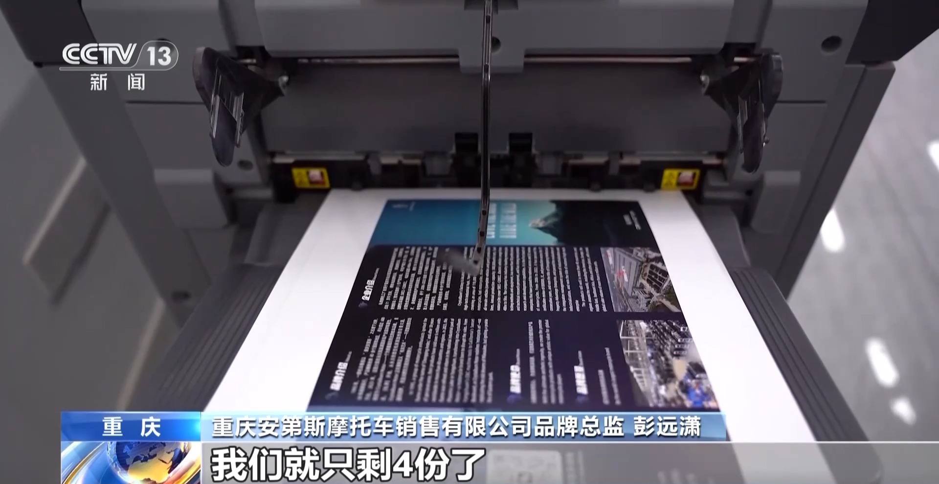 摩托车宣传册不够发了！竹子餐具“圈粉” 外贸优品打开国内新市场