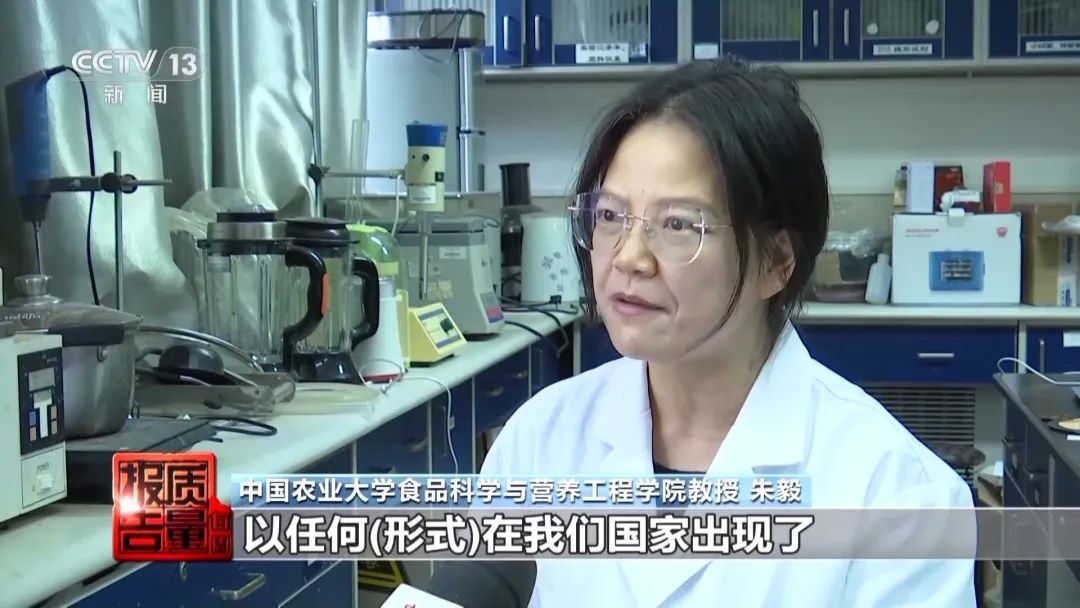 售价800元成本仅1元！很多人喝完心慌头晕，央视最新曝光！