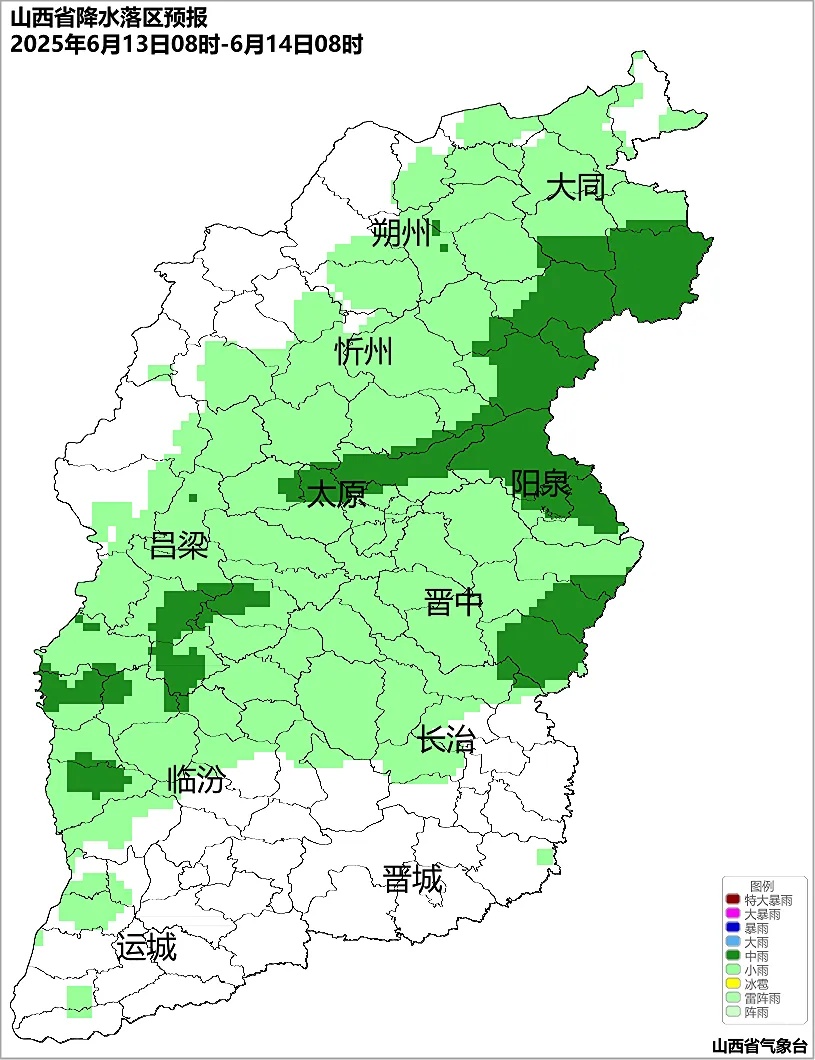明后两天山西将出现降水天气