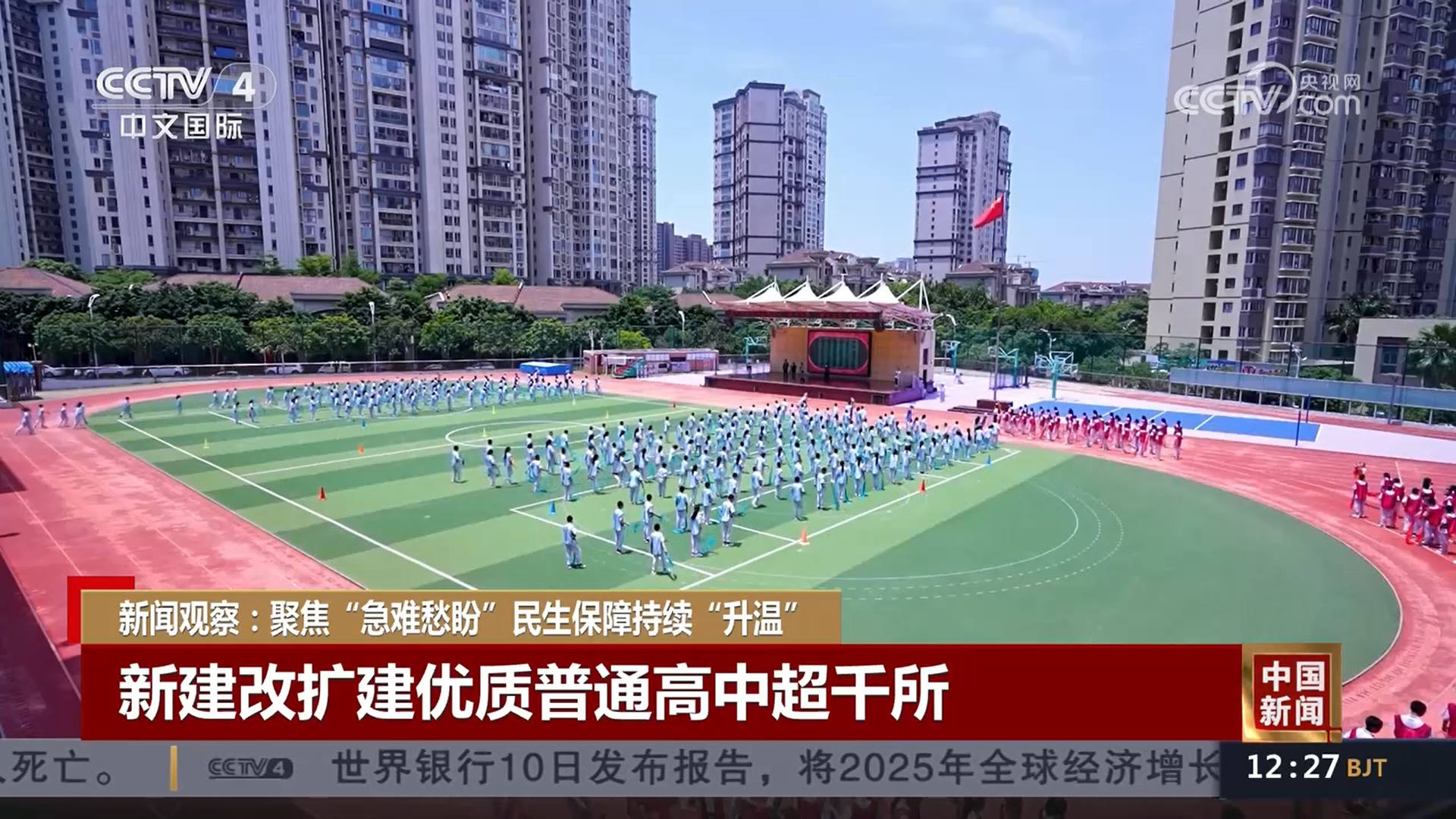 迎着问题去、奔着问题改 聚焦“急难愁盼” 民生保障持续“升温” 迎着问题去、奔着问题改 聚焦“急难愁盼” 民生保障持续“升温”