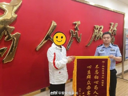 3000元现金遗落公交车，民警6天奔波全数追回