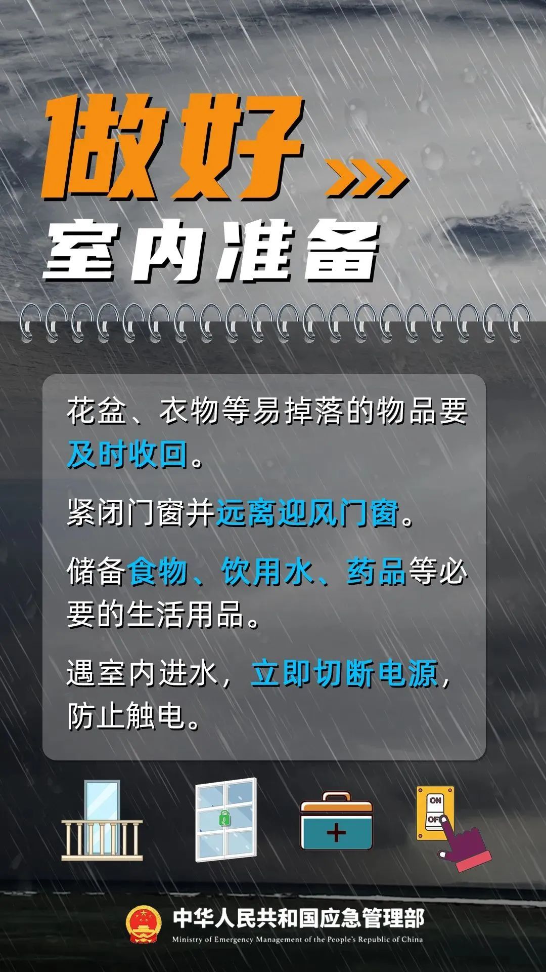 台风“蝴蝶”生成，最强达12级，影响广西