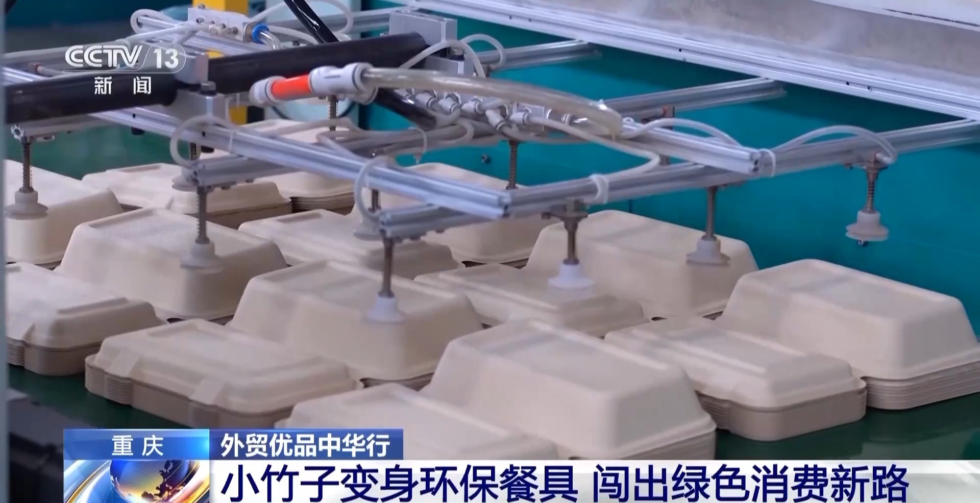 摩托车宣传册不够发了！竹子餐具“圈粉” 外贸优品打开国内新市场