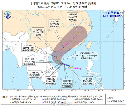 台风蝴蝶外围环流已开始影响两广 13日凌晨至上午将在海南岛南部沿海登陆