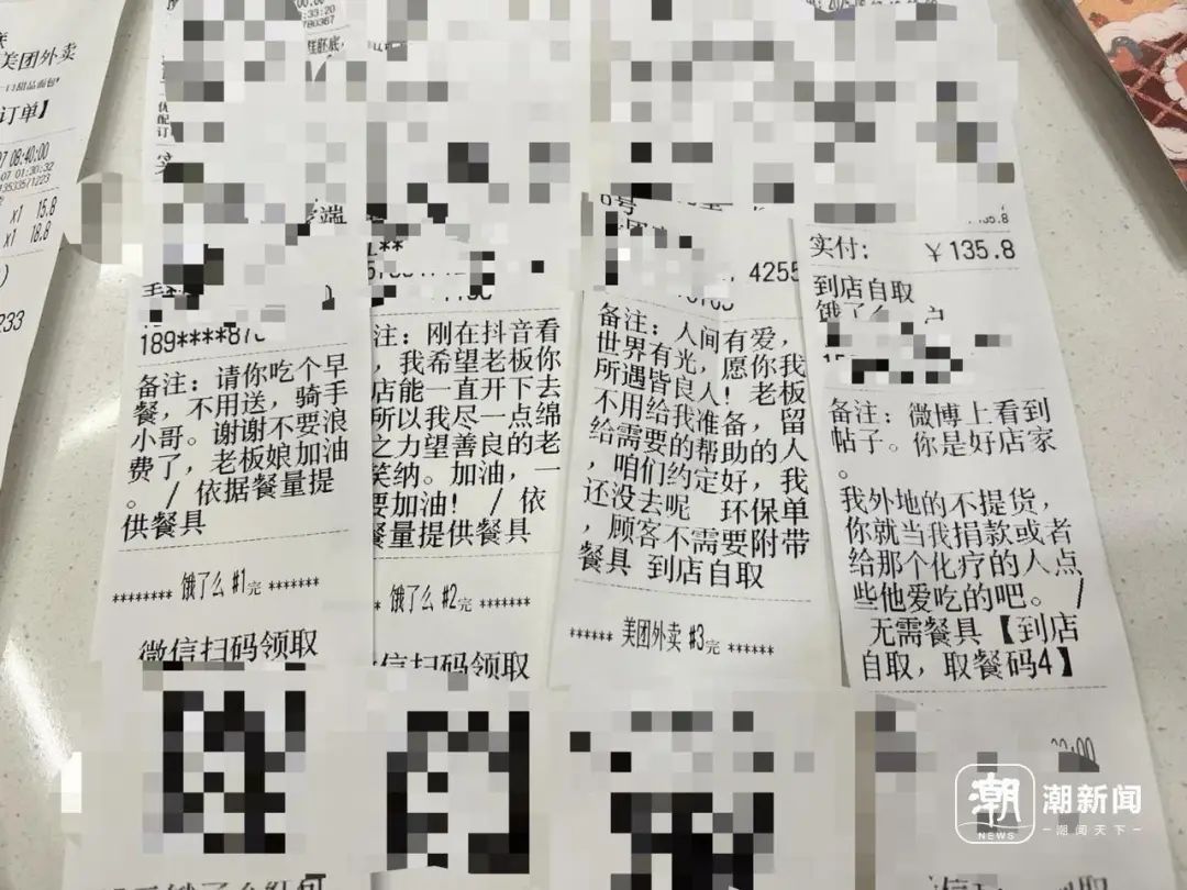 一条抗癌用户的评论,“救活”了一家濒临倒闭的店 一条抗癌用户的评论,“救活”了一家濒临倒闭的店