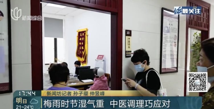 梅雨季集中发作！上海这类人近期“遭殃”：晚上根本睡不着