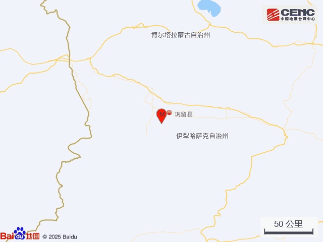 新疆伊犁州巩留县发生3.3级地震，震源深度20千米