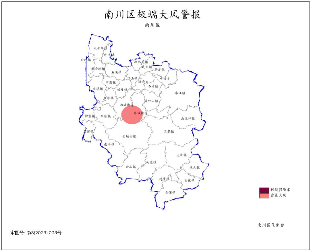 注意！大风黄色预警！重庆这些地方将出现9级大风，并伴有短时强降雨