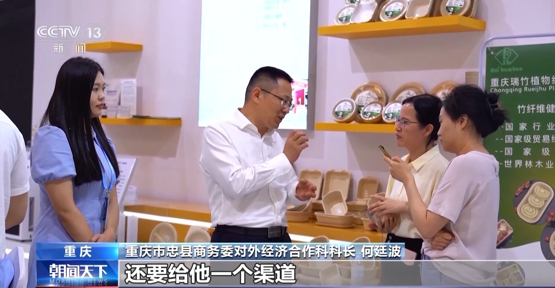 摩托车宣传册不够发了！竹子餐具“圈粉” 外贸优品打开国内新市场
