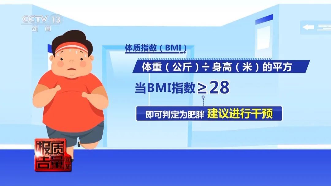售价800元成本仅1元！很多人喝完心慌头晕，央视最新曝光！