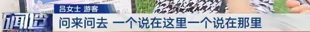 苏州河游船项目一票难求！上海夫妻特意赶来，却吐槽找不到门，厕所也没有……