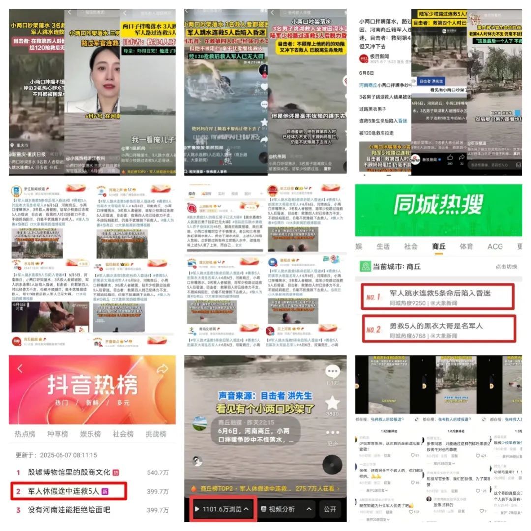 “再救你就没命了!”男子连救4人后向母亲磕头,这一幕泪目 “再救你就没命了!”男子连救4人后向母亲磕头,这一幕泪目