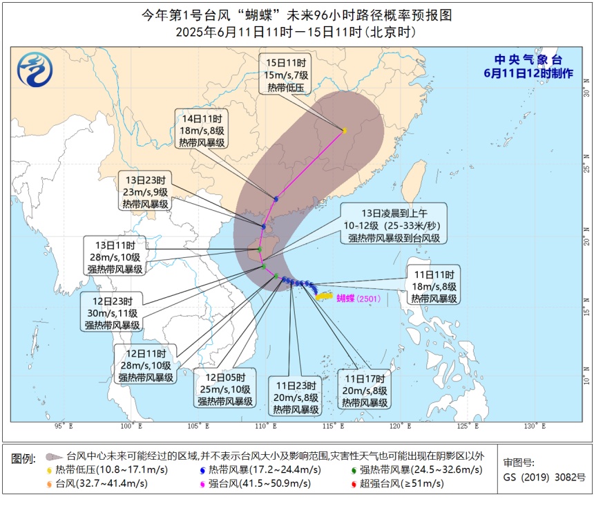 海南发布台风三级预警！防汛防风Ⅲ级应急响应！部分景区已停业→