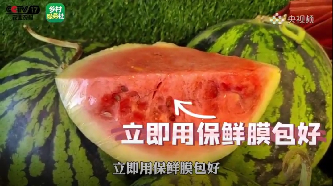切好的西瓜能买吗？夏季吃瓜必看！