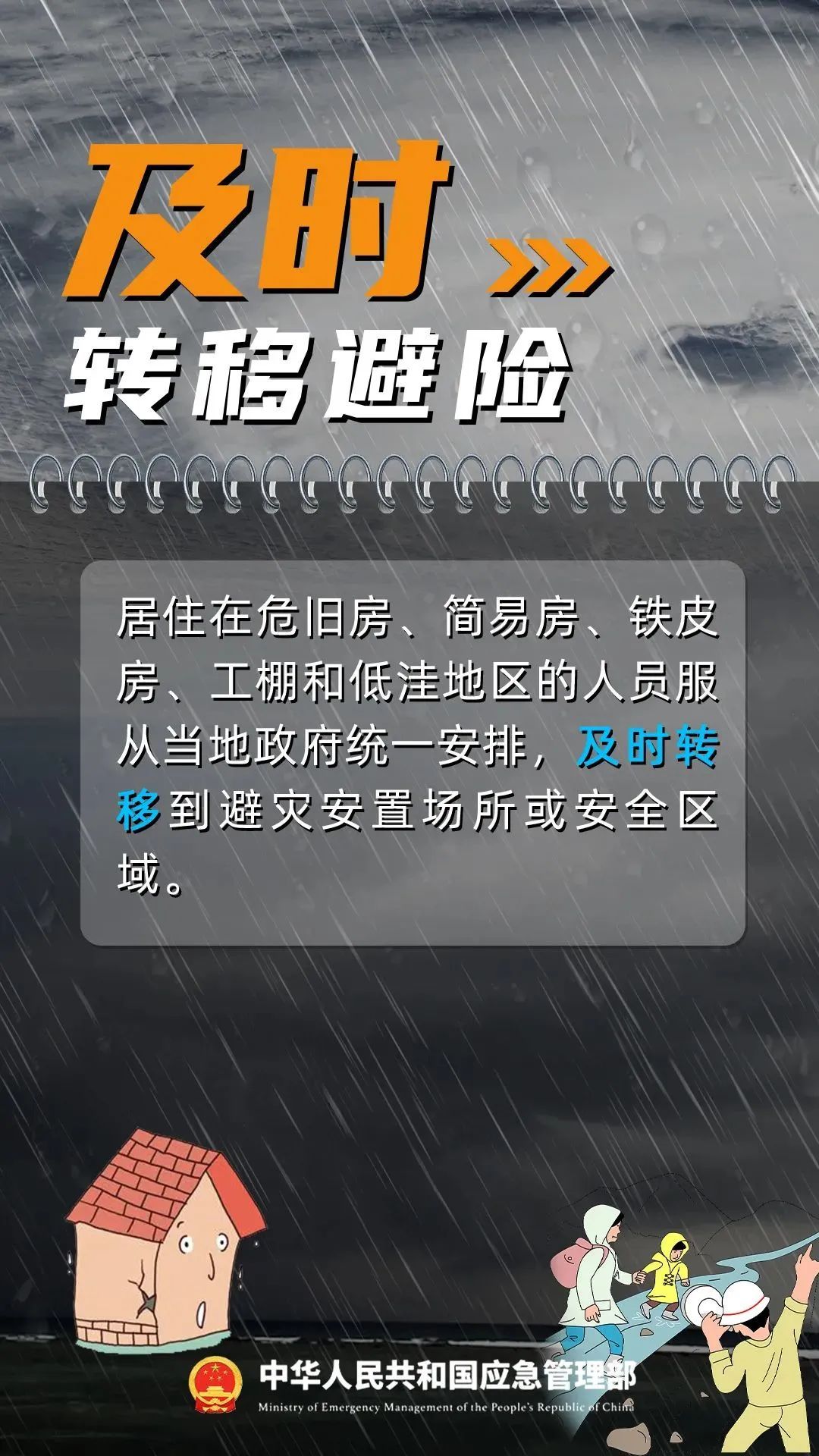 台风“蝴蝶”生成，最强达12级，影响广西