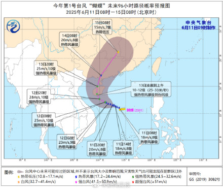 确定影响上海！1号台风“蝴蝶”生成，预计后天登陆！周日前后上海有明显降水