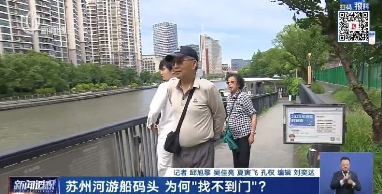 苏州河游船项目一票难求！上海夫妻特意赶来，却吐槽找不到门，厕所也没有……