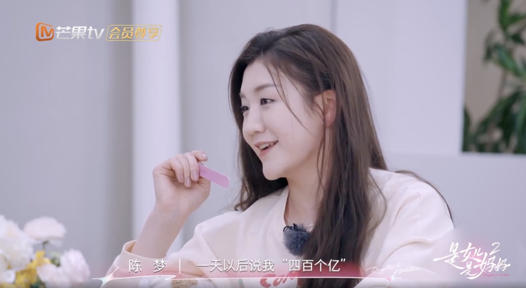 “花400亿买下奥运会单打名额”?陈梦回应了 “花400亿买下奥运会单打名额”?陈梦回应了