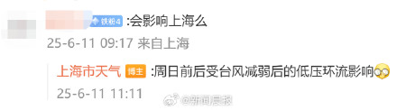 确定影响上海！1号台风“蝴蝶”生成，预计后天登陆！周日前后上海有明显降水