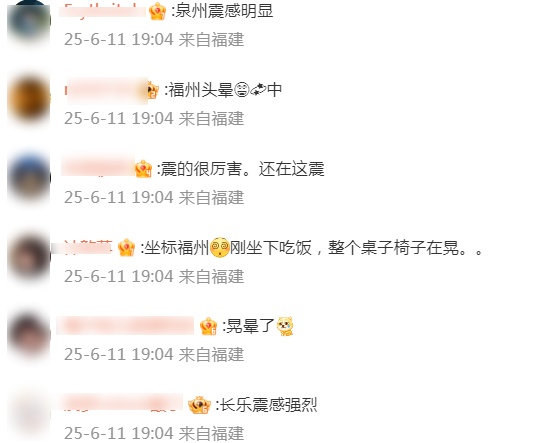 台湾发生5.8级地震！福建多地震感明显！