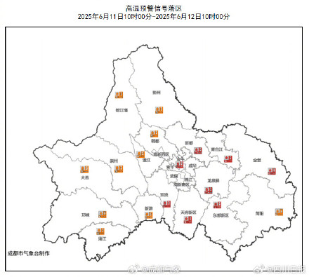 成都历史最早高温红色预警来了 成都历史最早高温红色预警来了