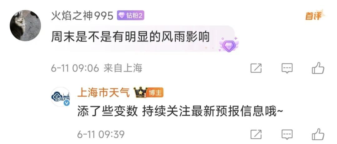 确认!今年第1号台风"蝴蝶"生成!对上海影响将在 确认!今年第1号台风"蝴蝶"生成!对上海影响将在