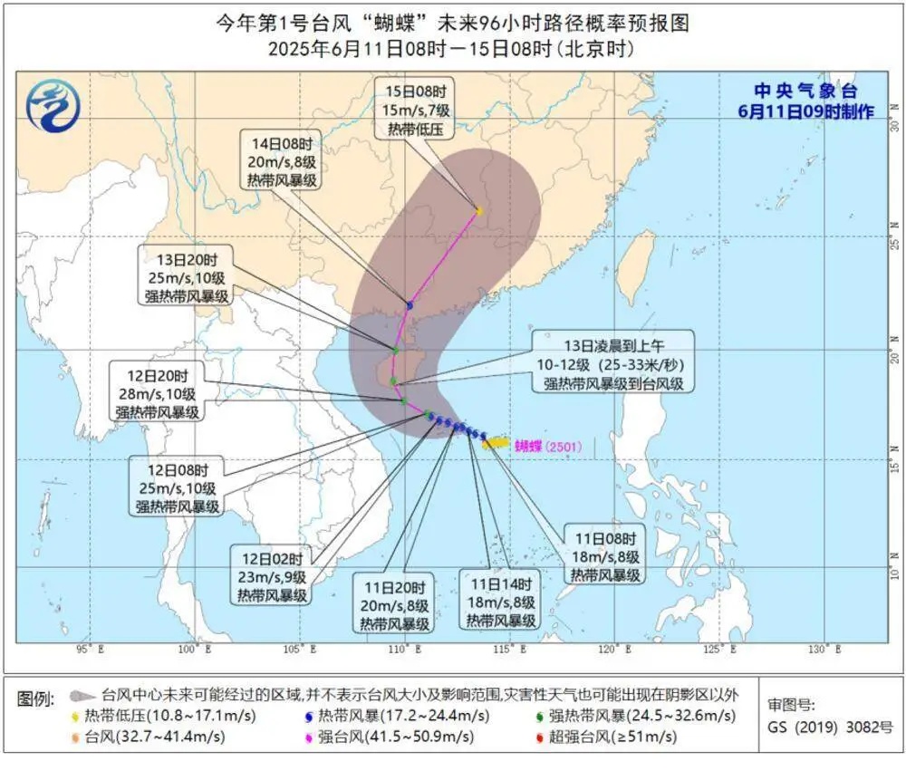 确定影响上海!今年1号台风“蝴蝶”已生成 ,预计13日登陆海南和广西 确定影响上海!今年1号台风“蝴蝶”已生成 ,预计13日登陆海南和广西