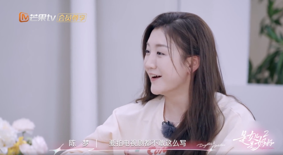 “花400亿买下奥运会单打名额”?陈梦回应了 “花400亿买下奥运会单打名额”?陈梦回应了