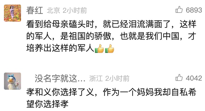 “再救你就没命了!”男子连救4人后向母亲磕头,这一幕泪目 “再救你就没命了!”男子连救4人后向母亲磕头,这一幕泪目