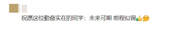 感动全网！高考结束挑行李回家的女生找到了