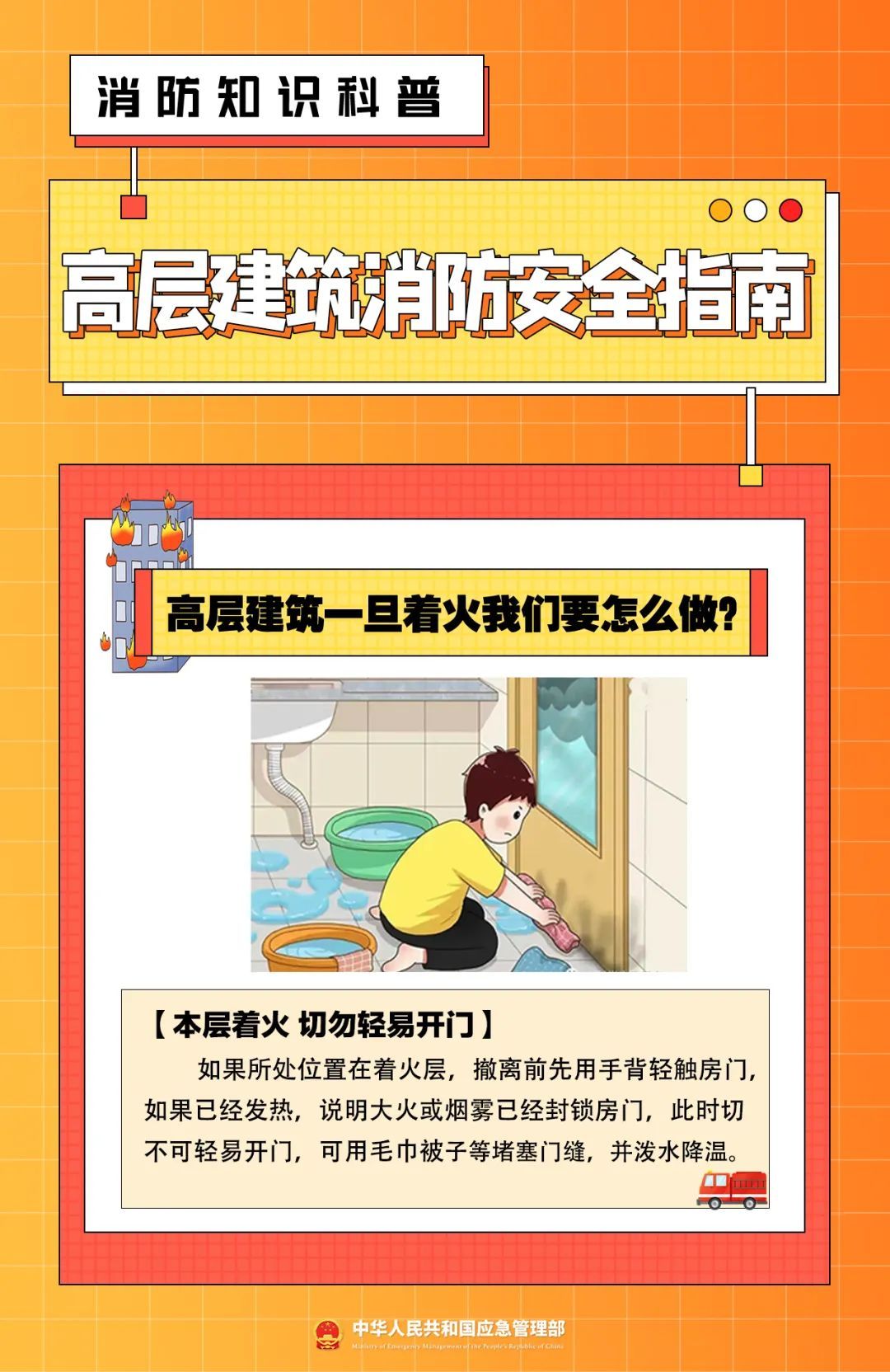 桂林一民房深夜起火，男子教科书式自救，9人成功脱困！