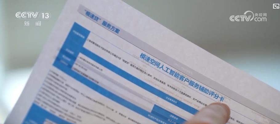 从实验室到产业化:金融活水浇灌科技创新 破解科创企业“成长的烦恼” 从实验室到产业化:金融活水浇灌科技创新 破解科创企业“成长的烦恼”