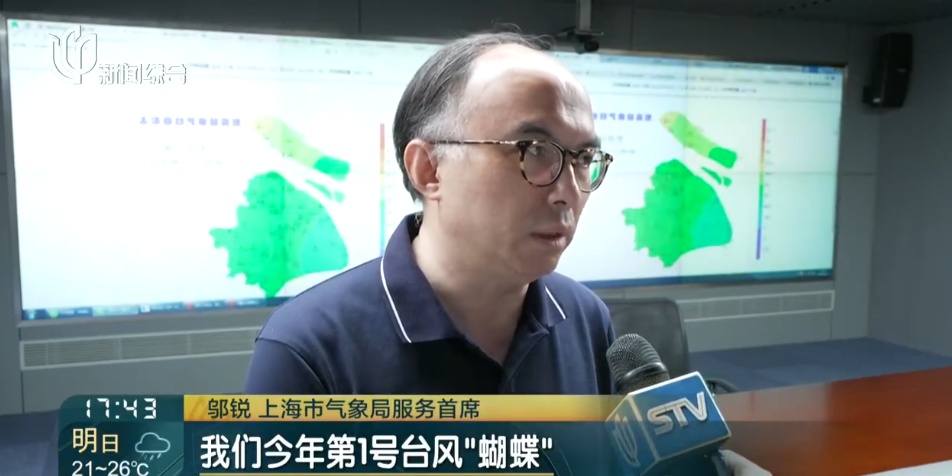 停课、停业、停运…多地紧急通知！台风强度逐渐加强，确认将影响上海