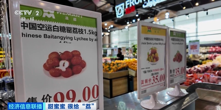 这一中国水果，在海外卖爆了！