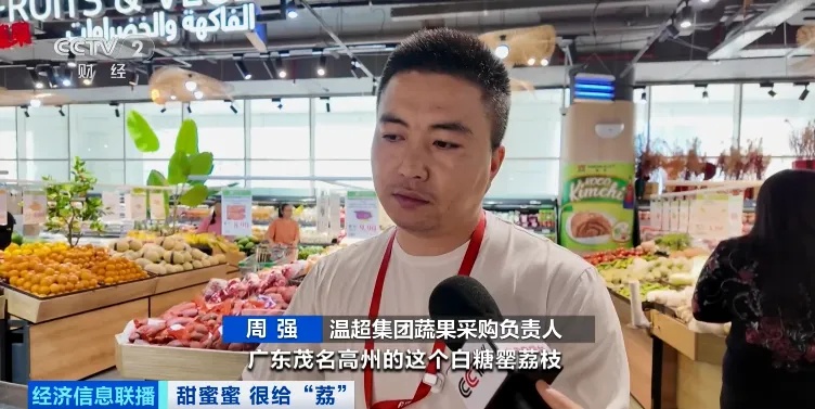 这一中国水果，在海外卖爆了！市场太“香”了