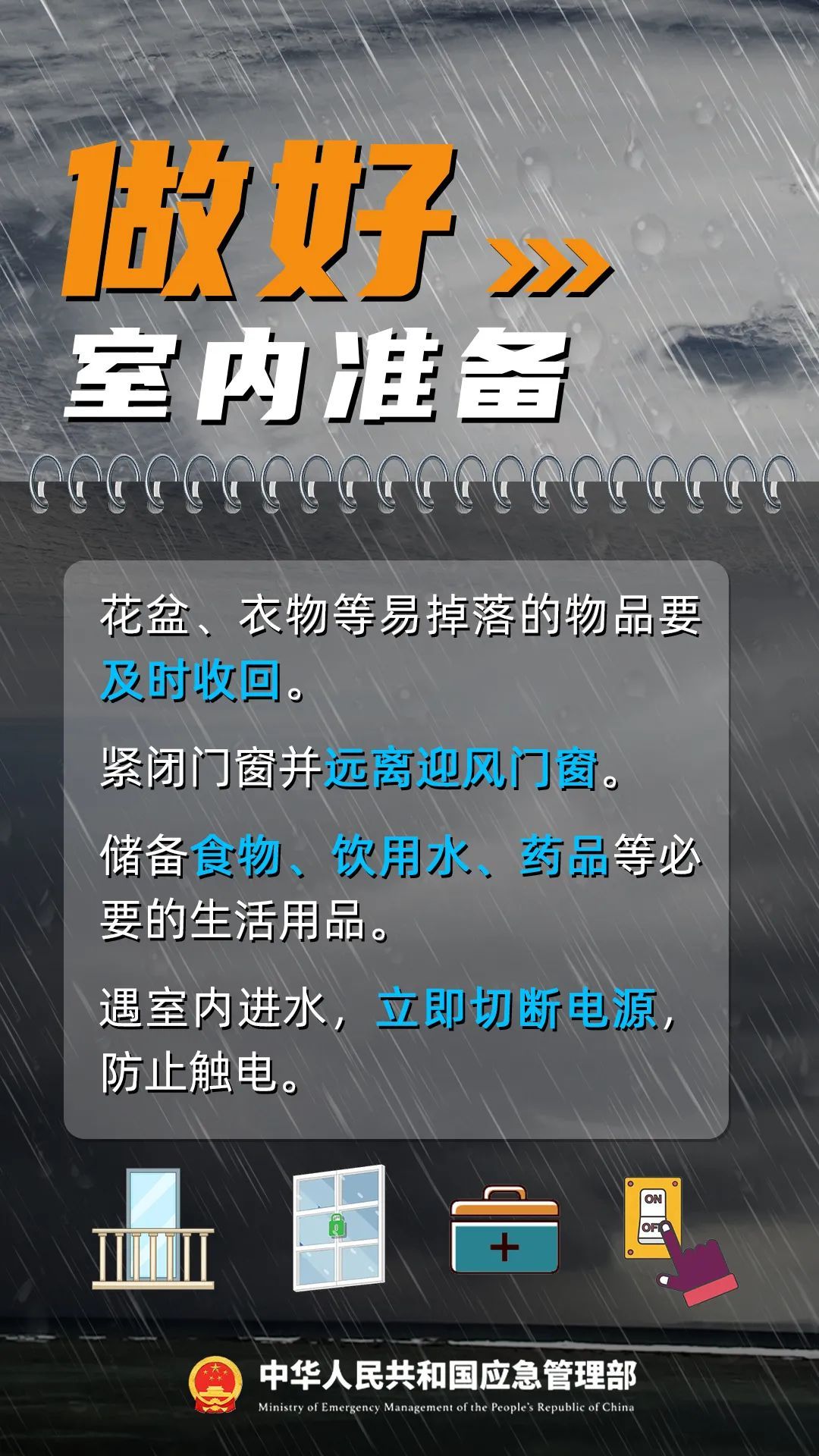 台风“蝴蝶”将两次登陆我国！福建将迎暴雨、大风、强对流