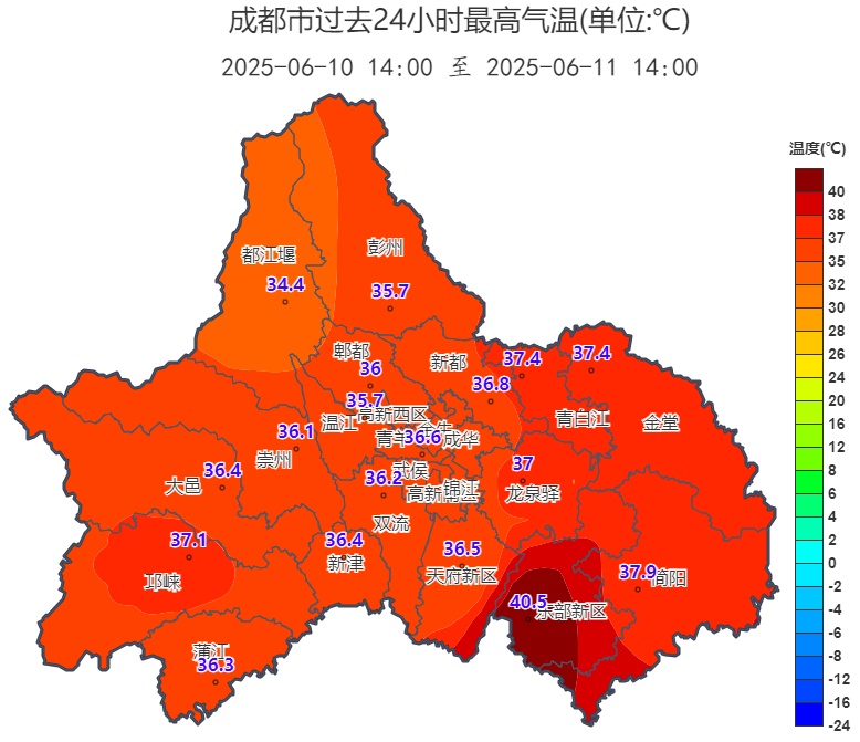37℃、38℃、39℃！强降雨紧随持续高温而来！四川这些地方注意→