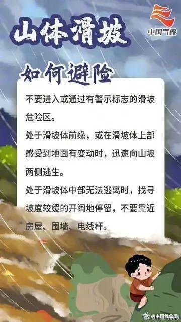 停课、停业、停运，多地紧急通知！台风“蝴蝶”将给广西带来狂风暴雨→