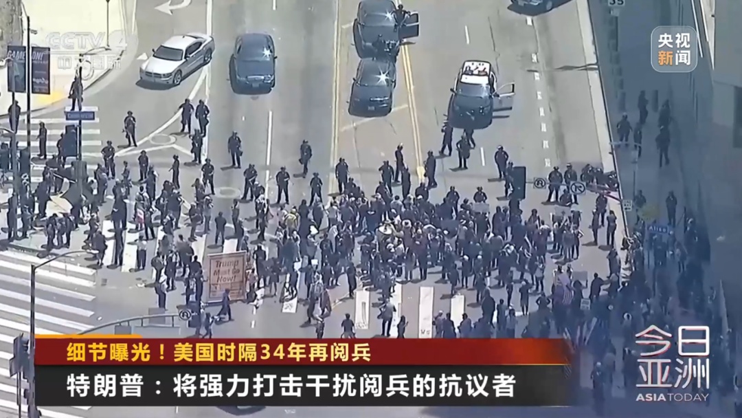 美陆军阅兵式恰逢总统生日，更多细节曝光