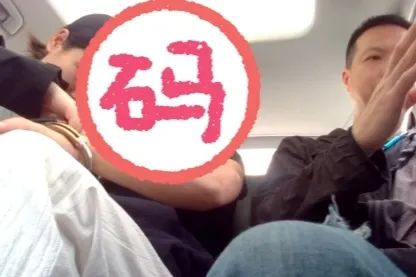 寻求“疗愈自身”，却被“灵性导师”榨干3000000元！