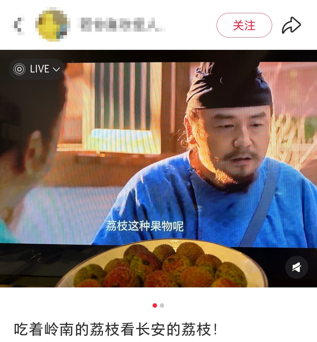 看《长安的荔枝》，观众们都坐不住了……