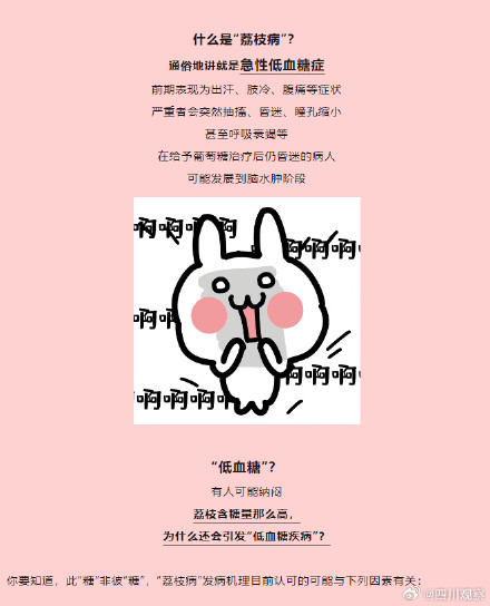 专家建议一天最多吃12颗荔枝大约300g，孩子尽量控制在5颗内