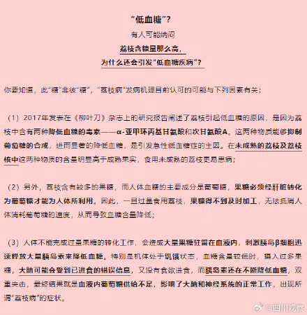 专家建议一天最多吃12颗荔枝大约300g，孩子尽量控制在5颗内