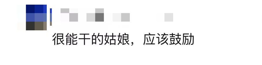 感动全网！高考结束挑行李回家的女生找到了